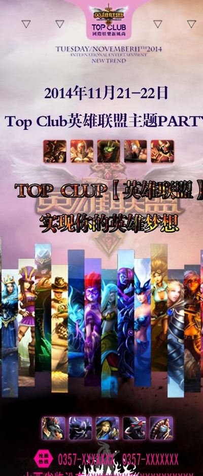 在贝蒂斯效 在贝蒂斯效