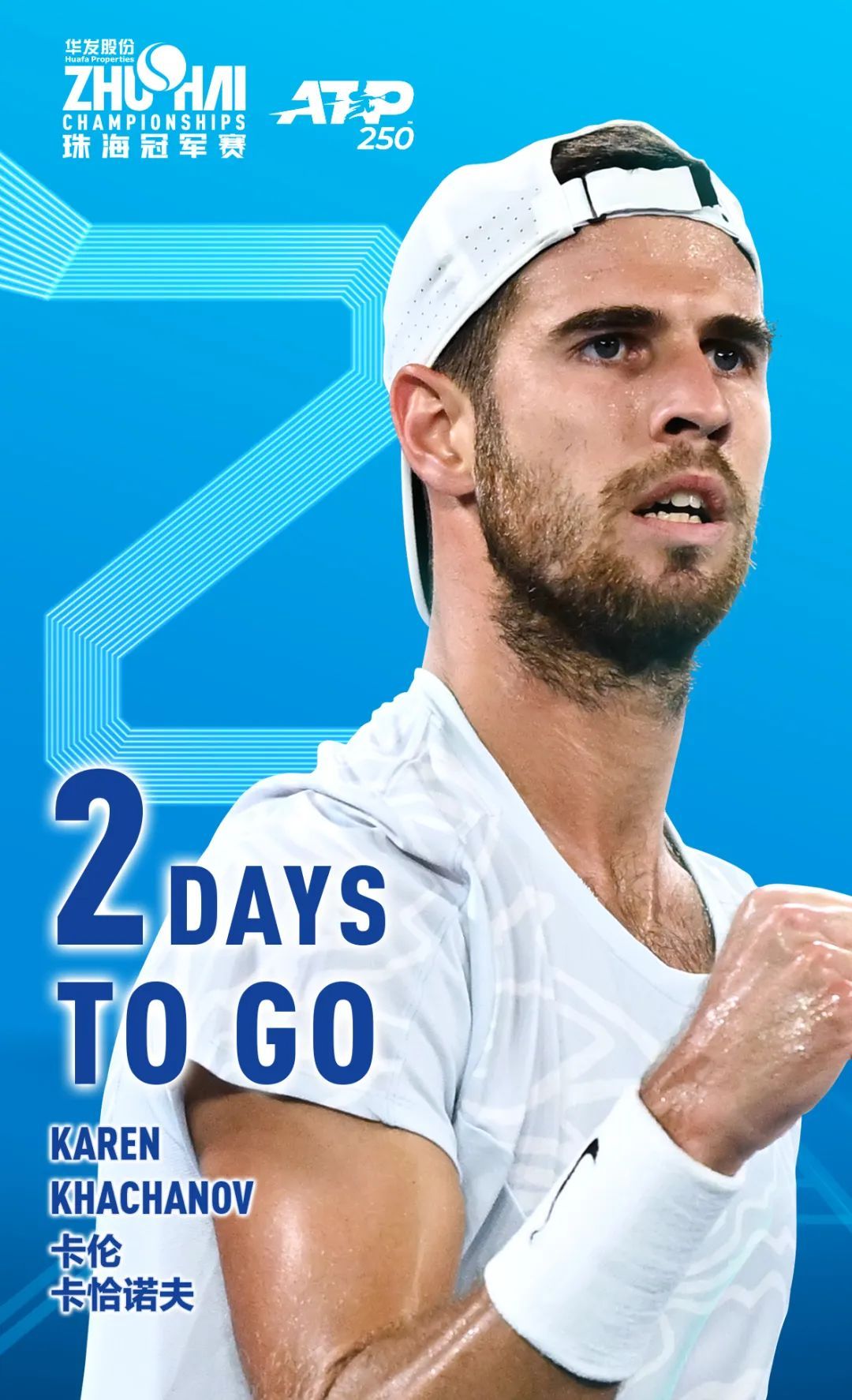 点与B费的 点与B费的