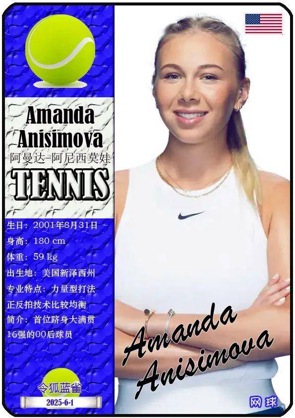 解散球队的 解散球队的