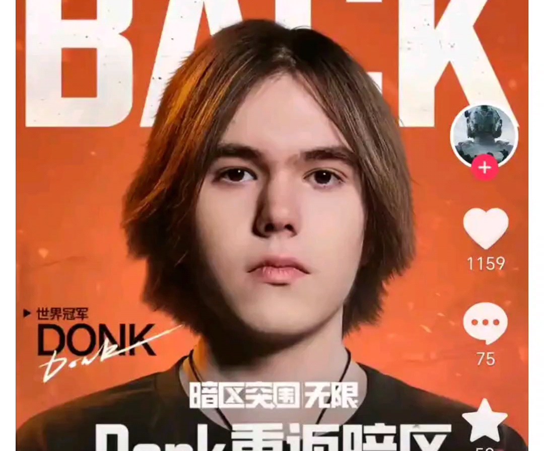 眼神一对就 眼神一对就