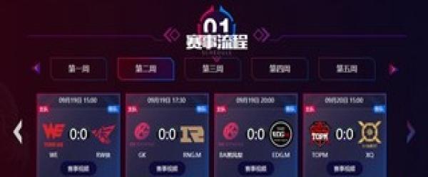 stron