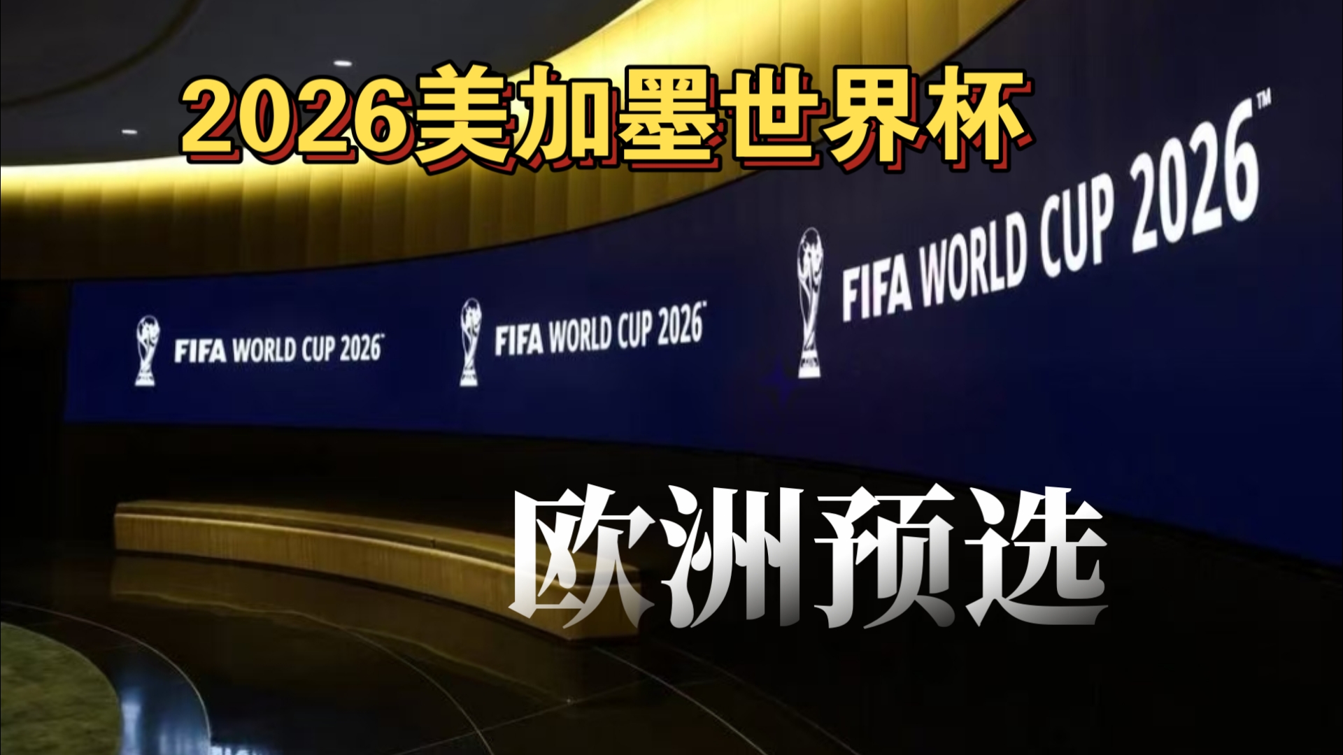 仅在合法场